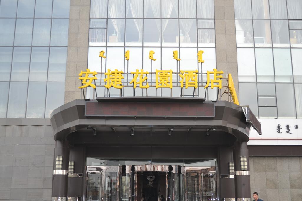 Angel Garden Hotel Hohhot Ngoại thất bức ảnh